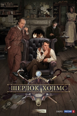 watch free Sherlock Holmes hd online