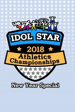 watch free 2018 Idol Star Athletics Championships hd online