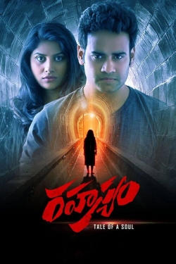 watch free Rahasyam hd online