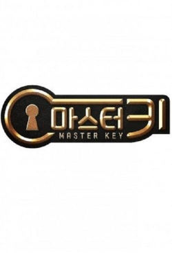 watch free Master Key hd online