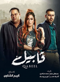 watch free Qabeel hd online