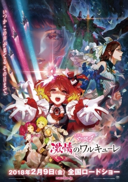 watch free Macross Delta the Movie: Passionate Walküre hd online