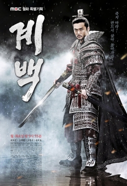 watch free Gye Baek, Warrior’s Fate hd online