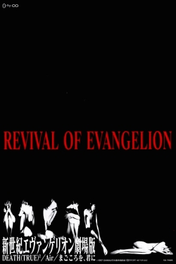 watch free Revival of Evangelion hd online