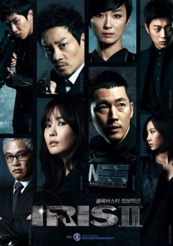 watch free Iris II hd online