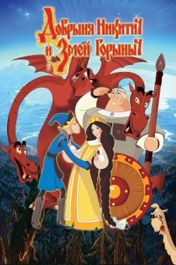 watch free Nikitich and The Dragon hd online