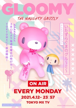 watch free GLOOMY The Naughty Grizzly hd online