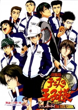 watch free The Prince of Tennis hd online