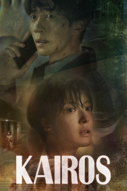 watch free Kairos hd online