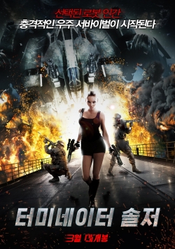 watch free Total Retribution hd online