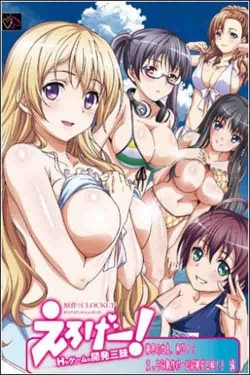 watch free Eroge! H mo Game mo Kaihatsu Zanmai hd online