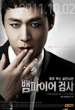 watch free Vampire Prosecutor hd online