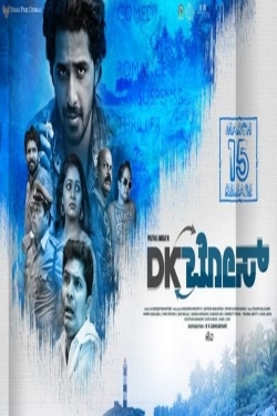 watch free DK Bose hd online