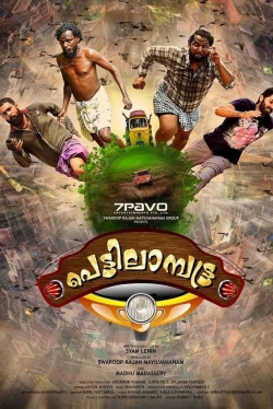 watch free Pettilambattra hd online