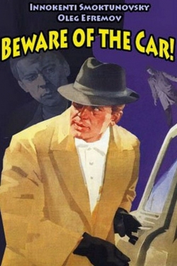 watch free Beware of the Car! hd online