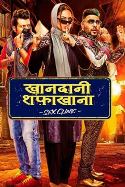 watch free Khandaani Shafakhana hd online