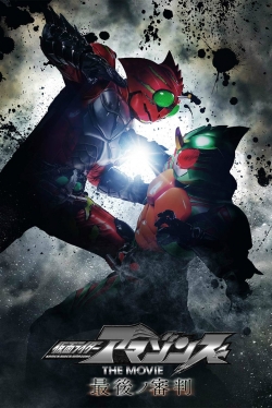 watch free Kamen Rider Amazons The Movie: The Final Judgement hd online