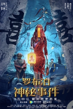 watch free The Mystery of Lop Nur hd online