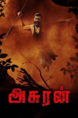 watch free Asuran hd online