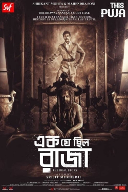 watch free Ek Je Chhilo Raja hd online