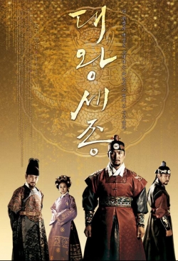 watch free King Sejong the Great hd online