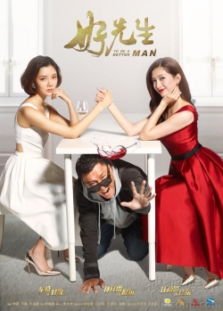 watch free To Be a Better Man hd online