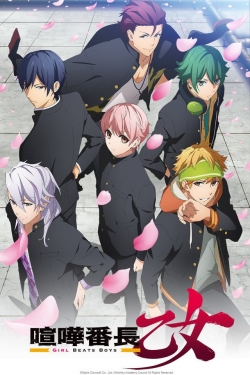 watch free Kenka Banchou Otome: Girl Beats Boys hd online