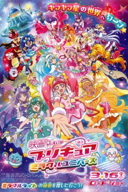 watch free Precure Miracle Universe Movie hd online