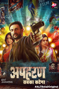 watch free Apharan hd online