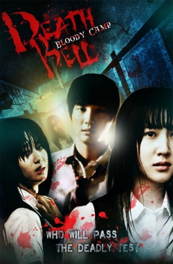 watch free Death Bell 2 hd online