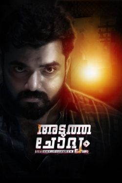 watch free Adutha Chodyam hd online