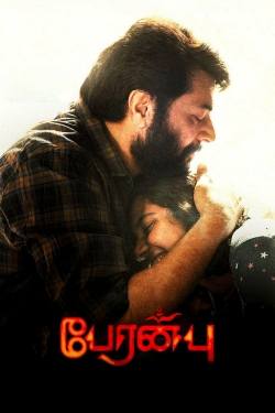 watch free Peranbu hd online