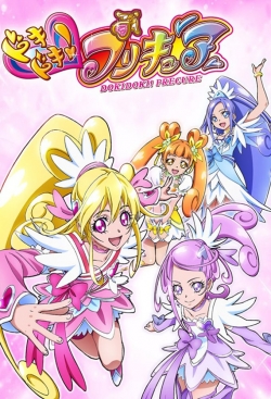 watch free Dokidoki! Precure hd online