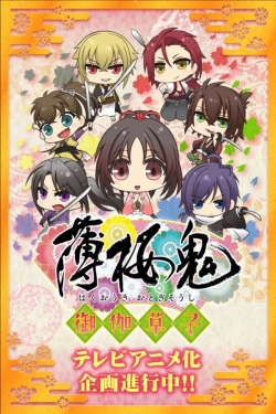 watch free Hakuouki: Otogisoushi hd online