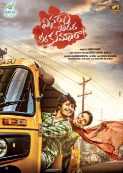 watch free Vinara Sodara Veera Kumara hd online