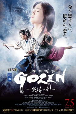 watch free GOZEN: The Sword of Pure Romance hd online