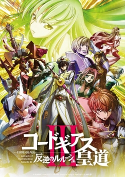 watch free Code Geass: Lelouch of the Rebellion - Glorification hd online