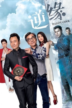 watch free Daddy Cool hd online