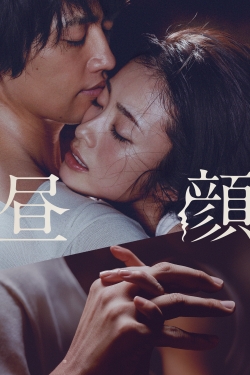 watch free Hirugao hd online