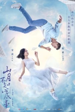 watch free Love Under the Moon hd online