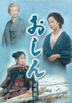 watch free Oshin hd online