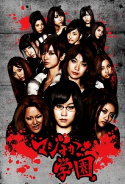 watch free Majisuka Academy hd online