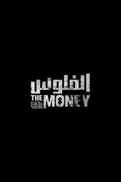 watch free The Money hd online