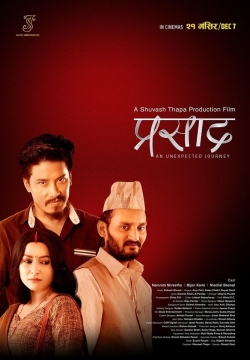 watch free Prasad hd online