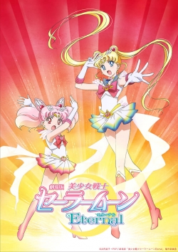 watch free Pretty Guardians Sailor Moon Eternal The MOVIE - Part 1 hd online