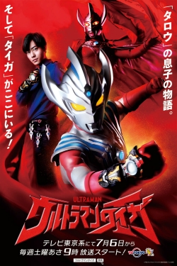 watch free Ultraman Taiga hd online