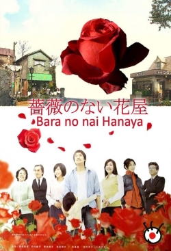 watch free Flower Shop Without a Rose hd online