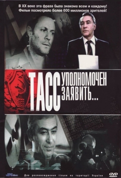 watch free TASS Is Authorized to Declare... hd online