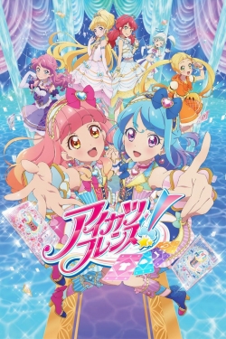 watch free Aikatsu Friends! hd online