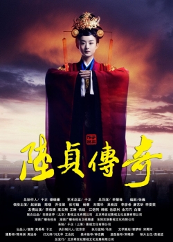 watch free Legend of Lu Zhen hd online